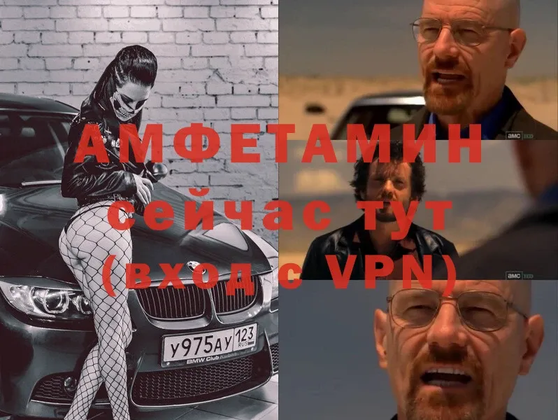 АМФЕТАМИН VHQ  Дудинка 