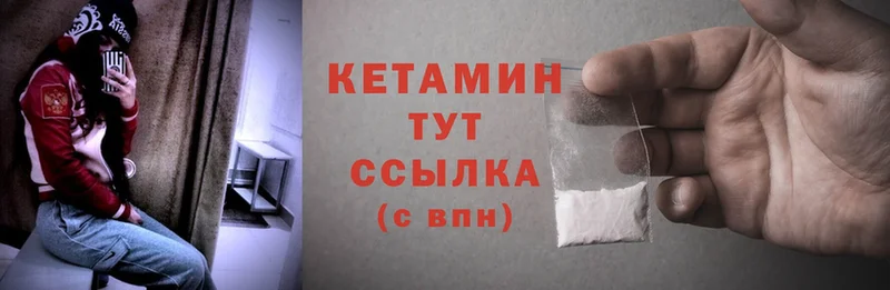 где купить   Дудинка  Кетамин ketamine 